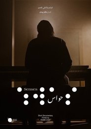 Senses movie poster
