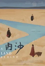 A Land Behind movie poster