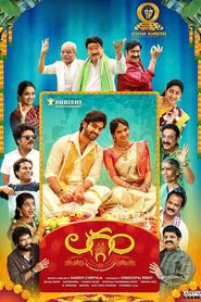 Laggam movie poster
