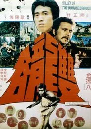 Valley of the Double Dragon movie poster