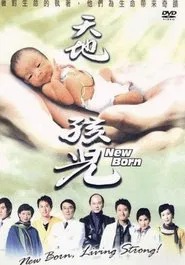 Poster do filme New Born
