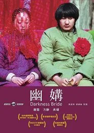 Darkness Bride movie poster