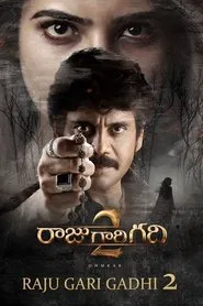 Raju Gari Gadhi 2 movie poster