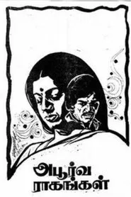 Apoorva Raagangal movie poster