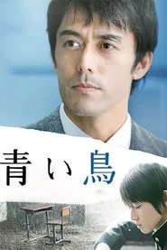 The Blue Bird movie poster