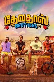 Devadas Brothers movie poster
