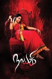 Nayagi movie poster
