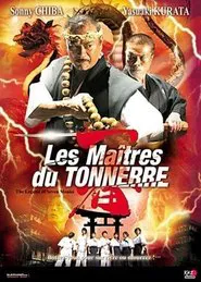 Poster do filme Legend of Seven Monks