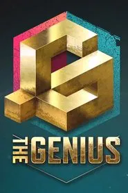 The Genius tv show poster