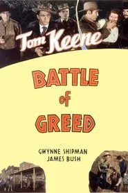 Battle of Greed movie poster