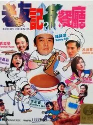 Buddy Friends movie poster