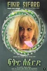 Poster do filme Fiker Siferd