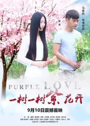 Poster do filme Purple Love