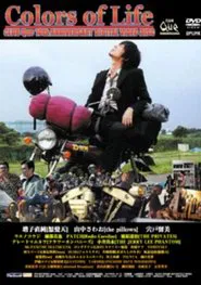 Colors of Life movie poster