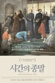 For the End of Time movie poster