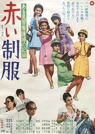 Record of an Apprentice Nurse: Red Uniform movie poster