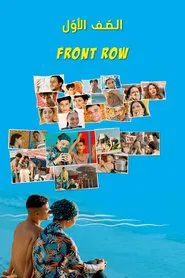 Front Row movie poster