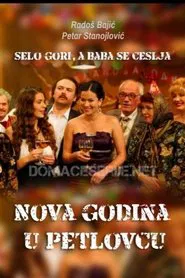 Poster do filme Nova godina u Petlovcu