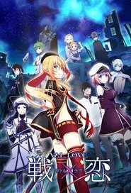 Val x Love tv show poster