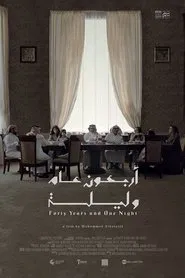 Poster do filme Forty Years and One Night