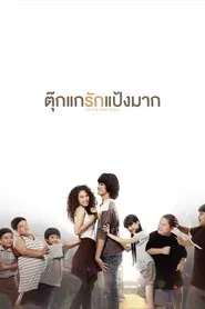 Chiang Khan Story movie poster