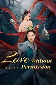 Love Without Permission movie poster
