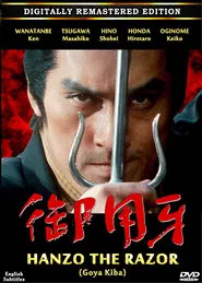 Poster do filme Hanzo, the Razor