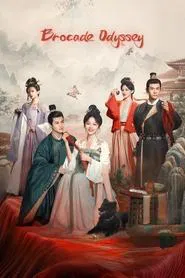 Brocade Odyssey tv show poster
