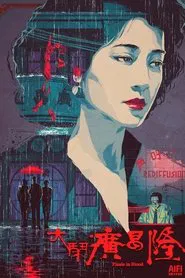 Finale in Blood movie poster