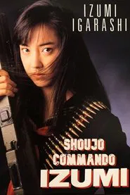 Shoujo Commando IZUMI tv show poster