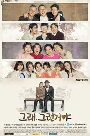 Poster da série Yeah, That's How It Is