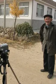 Poster do filme China Villager Documentary Project: China Village Self-Governance Film Project
