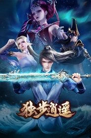 One Step Toward Freedom tv show poster