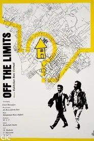 Off-Limits movie poster