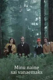 Poster do filme My Wife Became a Grandmother