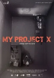 MY PROJECT X movie poster