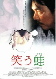 The Laughing Frog movie poster
