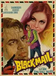 Black Mail movie poster