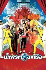 Poster do filme Navy Boys