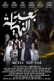 After the End tv show poster