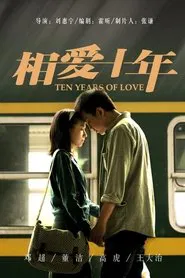 Poster da série Ten Years of Love