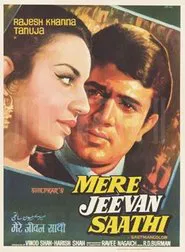 Mere Jeevan Saathi movie poster