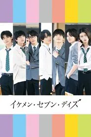 Ikemen Seven Days tv show poster
