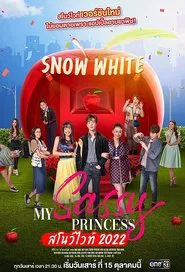 Poster da série My Sassy Princess: Snow White