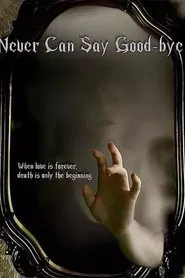 Never Can Say Good-bye movie poster