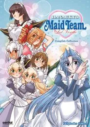 Hanaukyou Maid Team: La Verite tv show poster