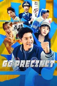 GG Precinct tv show poster
