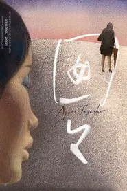 Apart, Together movie poster