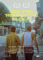 Poster do filme See You 'Round the Block