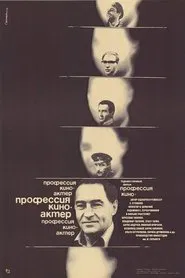 Profession: Film Actor movie poster